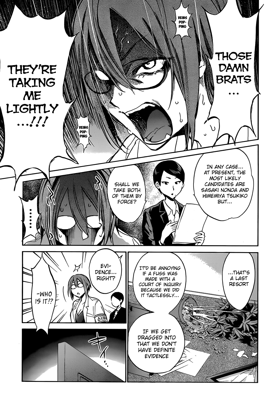 Shishunki no Iron Maiden Chapter 14 page 21 - Chapter 14: Coming Out!