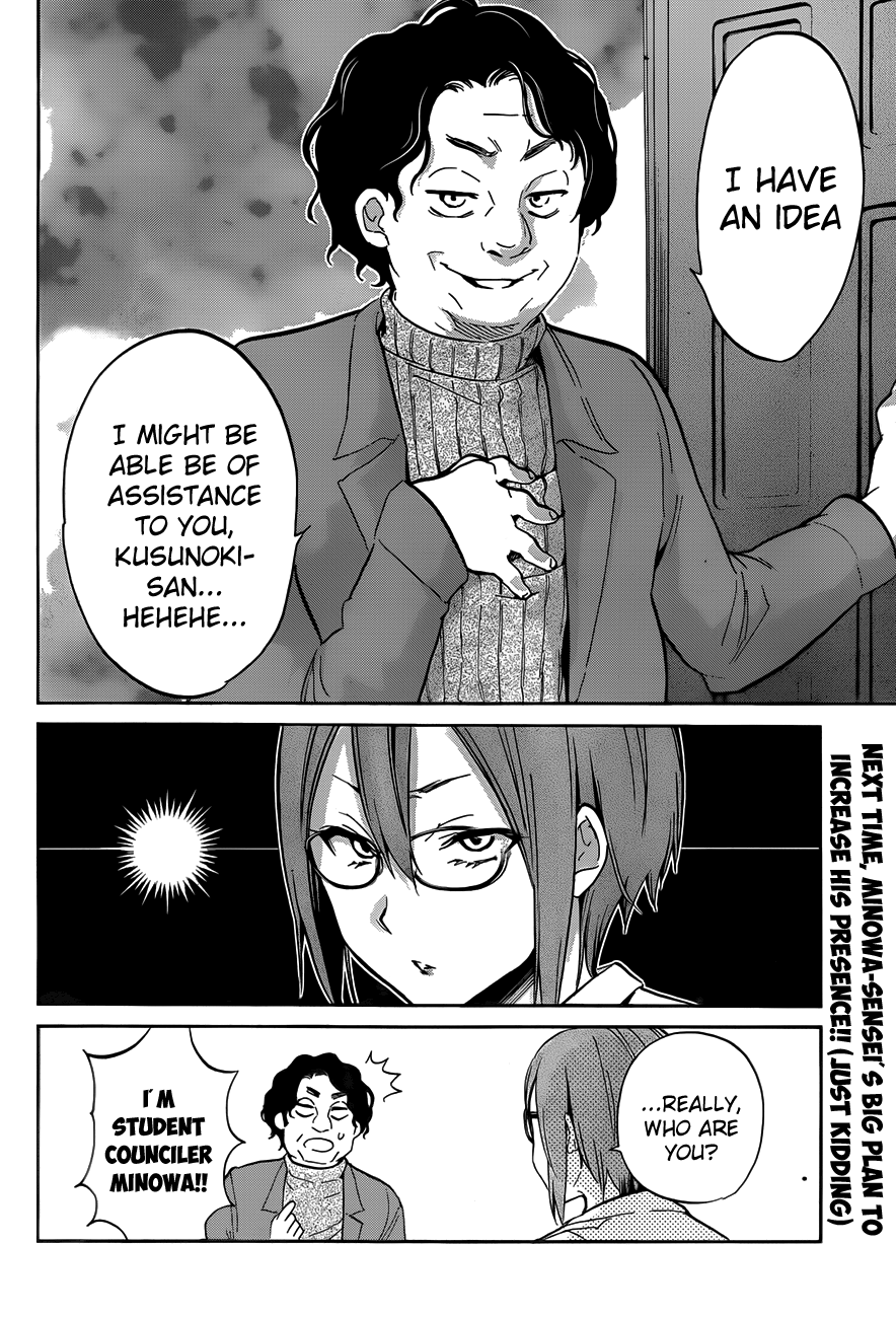Shishunki no Iron Maiden Chapter 14 page 22 - Chapter 14: Coming Out!