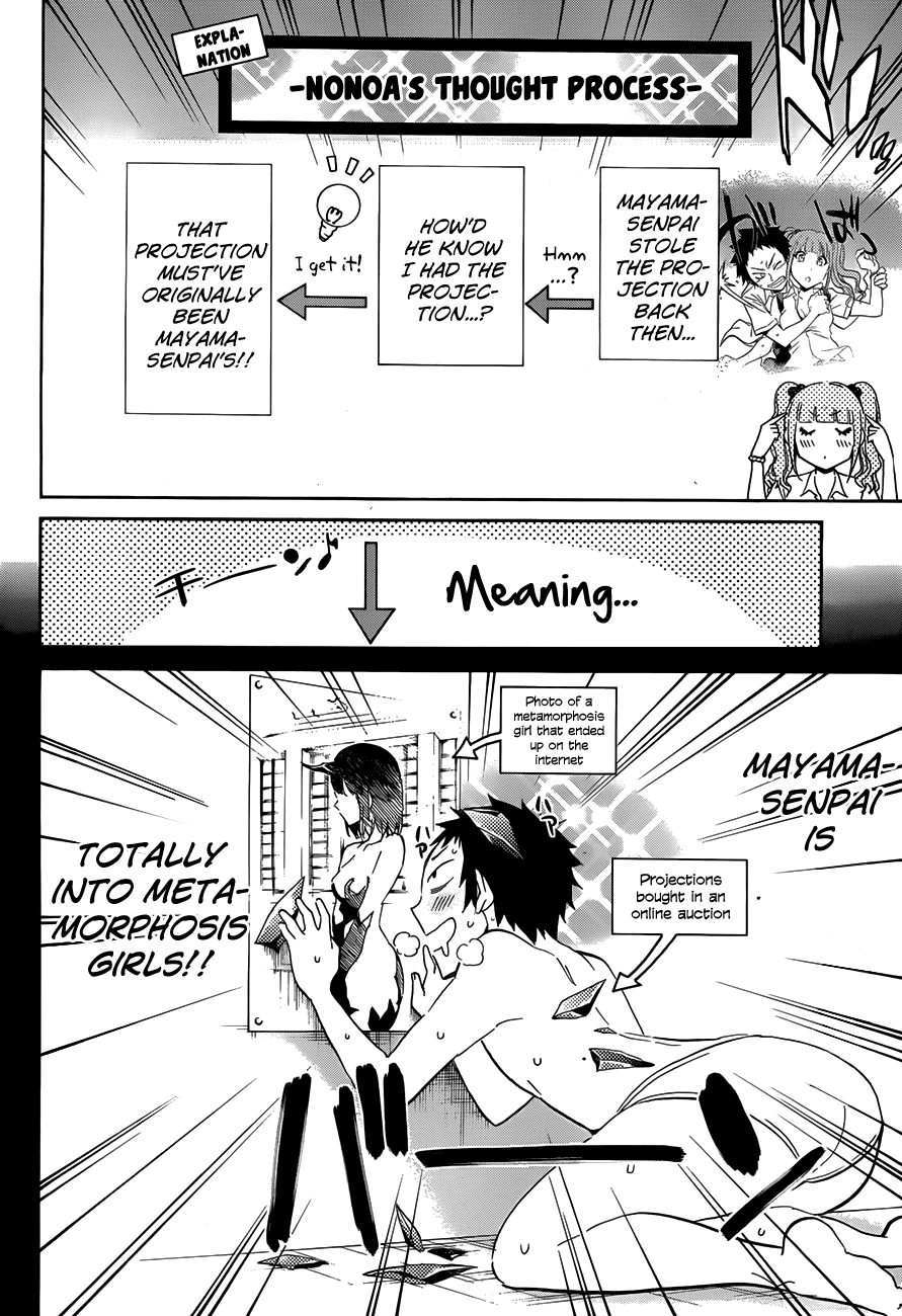 Shishunki no Iron Maiden Chapter 14 page 4 - Chapter 14: Coming Out!