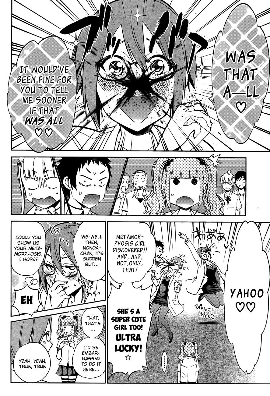 Shishunki no Iron Maiden Chapter 14 page 6 - Chapter 14: Coming Out!