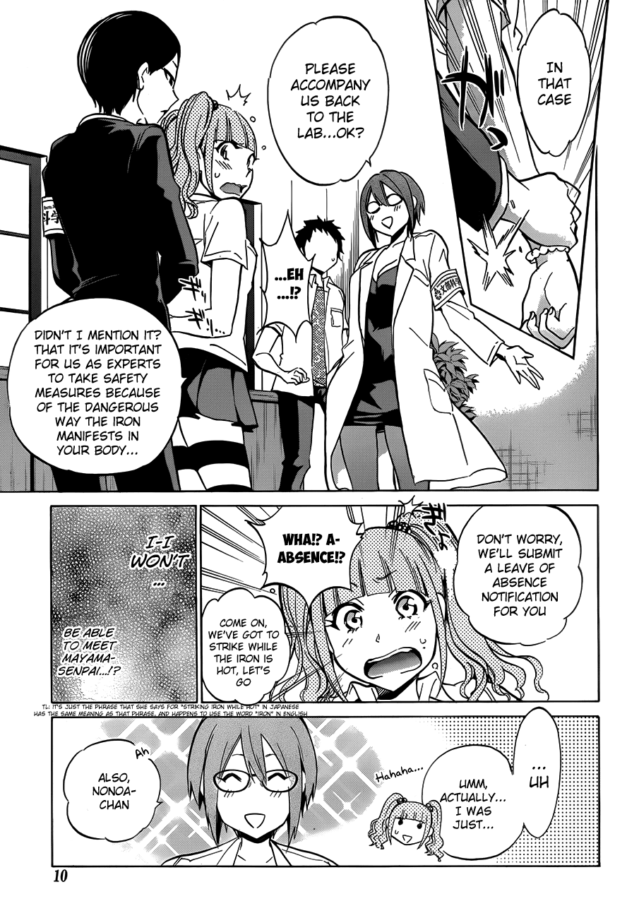 Shishunki no Iron Maiden Chapter 14 page 7 - Chapter 14: Coming Out!