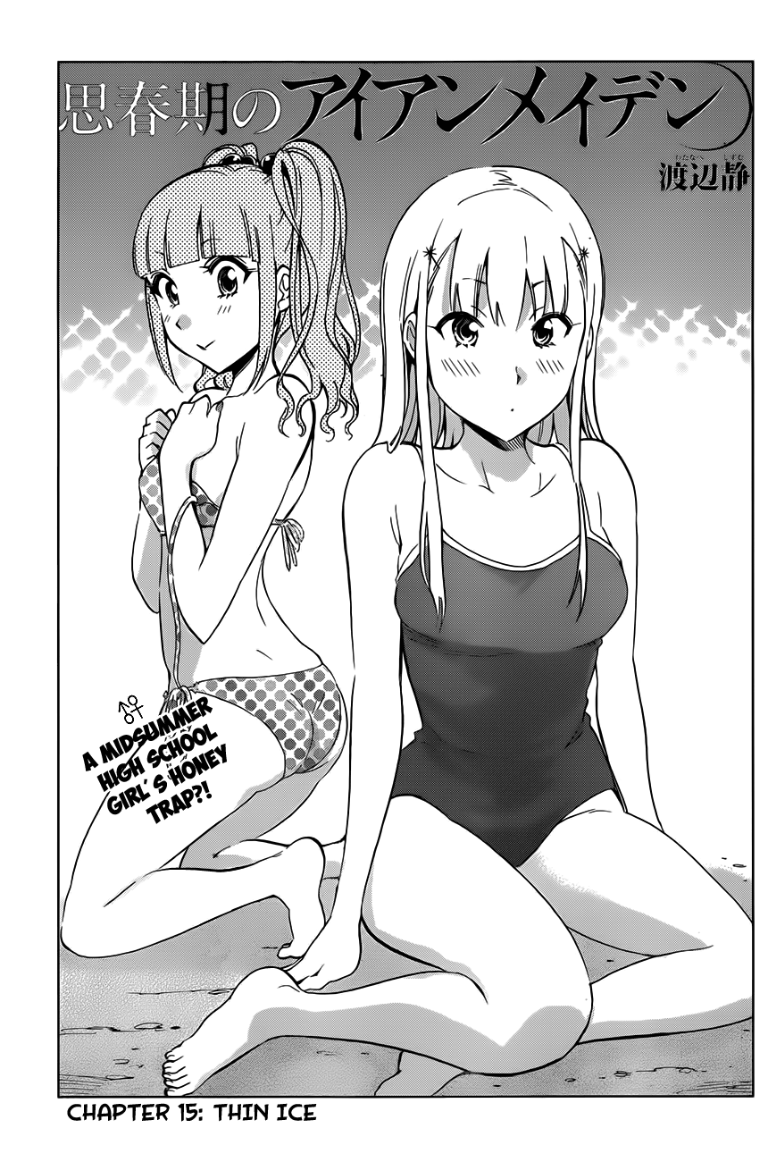 Shishunki no Iron Maiden Chapter 15 page 1 - Chapter 15: Thin Ice