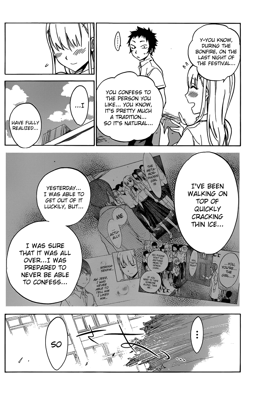 Shishunki no Iron Maiden Chapter 15 page 17 - Chapter 15: Thin Ice
