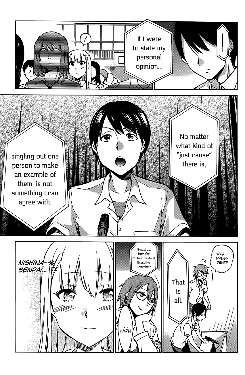 Shishunki no Iron Maiden Chapter 15 page 3 - Chapter 15: Thin Ice