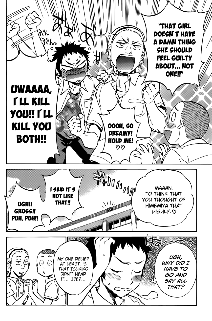 Shishunki no Iron Maiden Chapter 15 page 6 - Chapter 15: Thin Ice