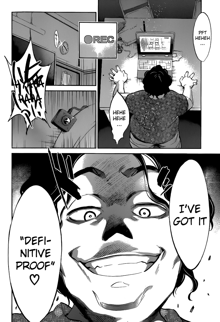 Shishunki no Iron Maiden Chapter 16 page 12 - Chapter 16: Another Observation...