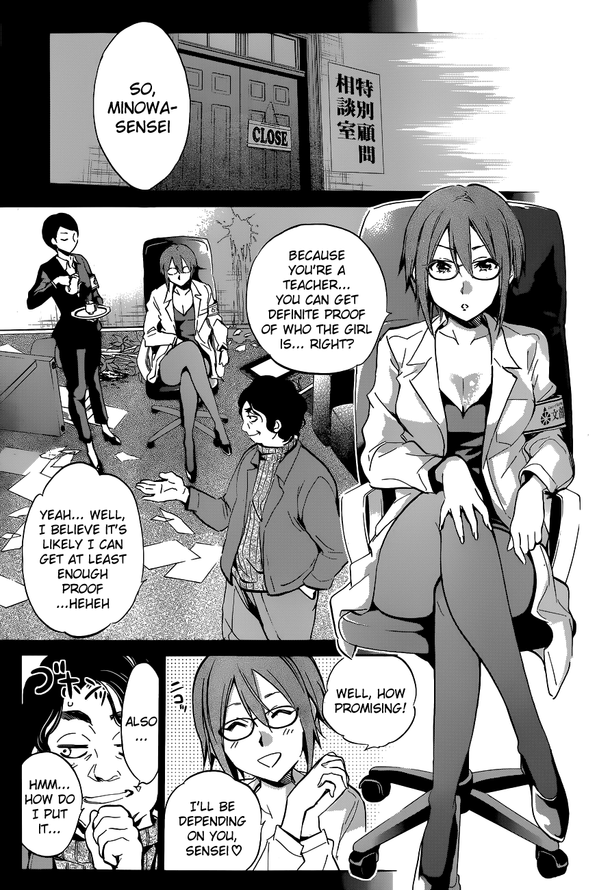 Shishunki no Iron Maiden Chapter 16 page 13 - Chapter 16: Another Observation...