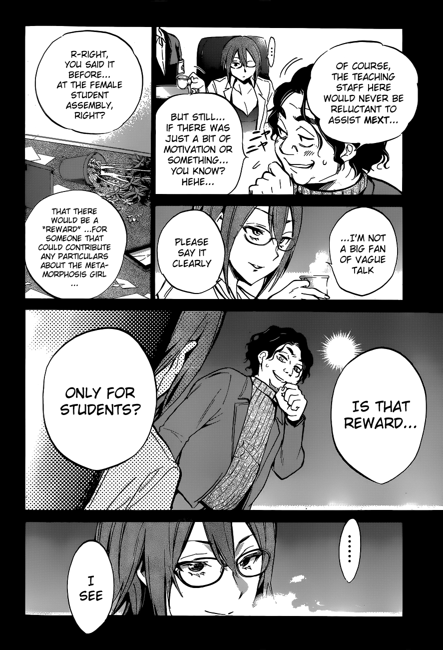 Shishunki no Iron Maiden Chapter 16 page 14 - Chapter 16: Another Observation...