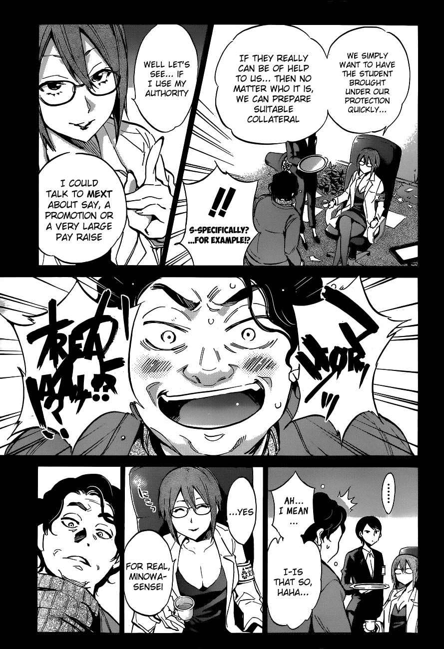 Shishunki no Iron Maiden Chapter 16 page 15 - Chapter 16: Another Observation...
