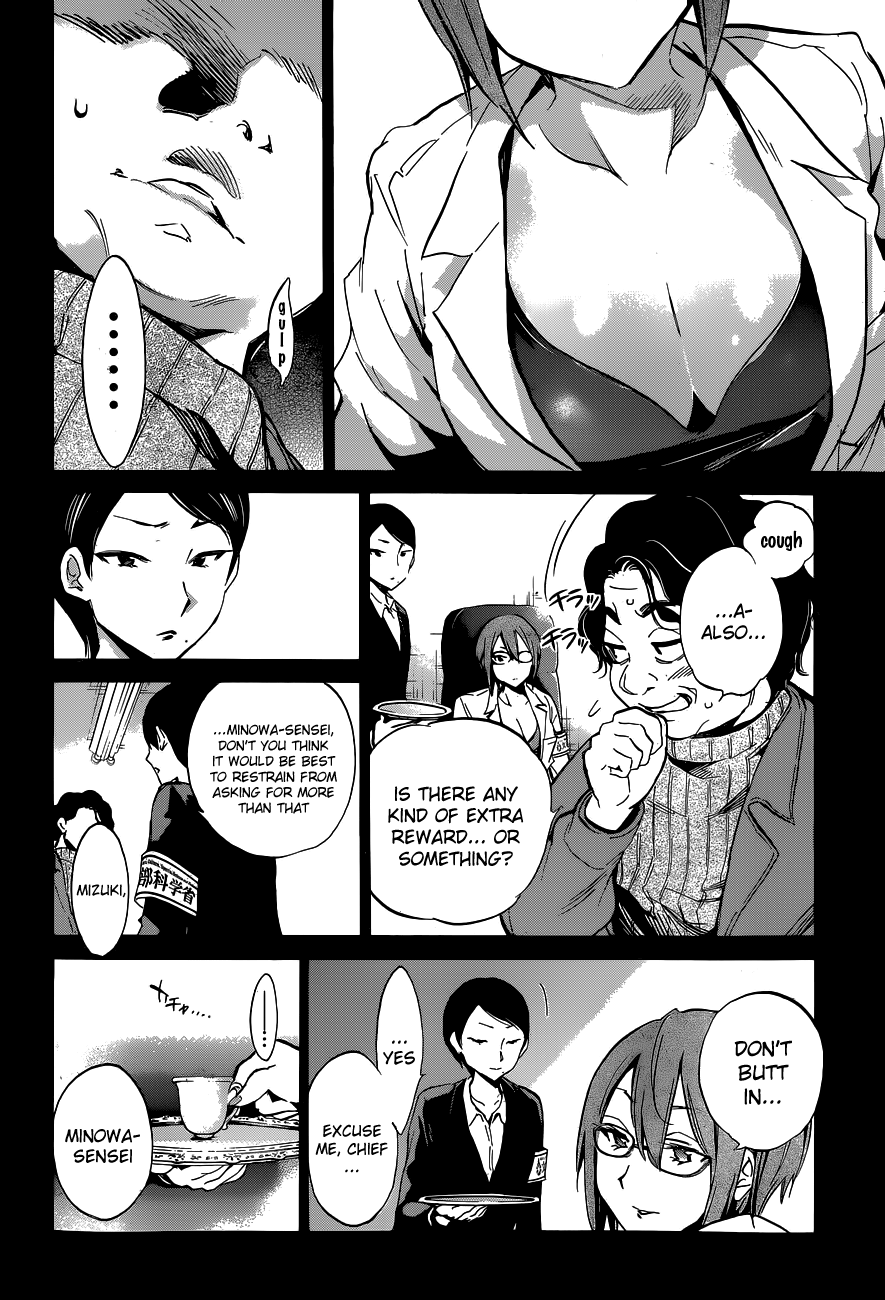 Shishunki no Iron Maiden Chapter 16 page 16 - Chapter 16: Another Observation...