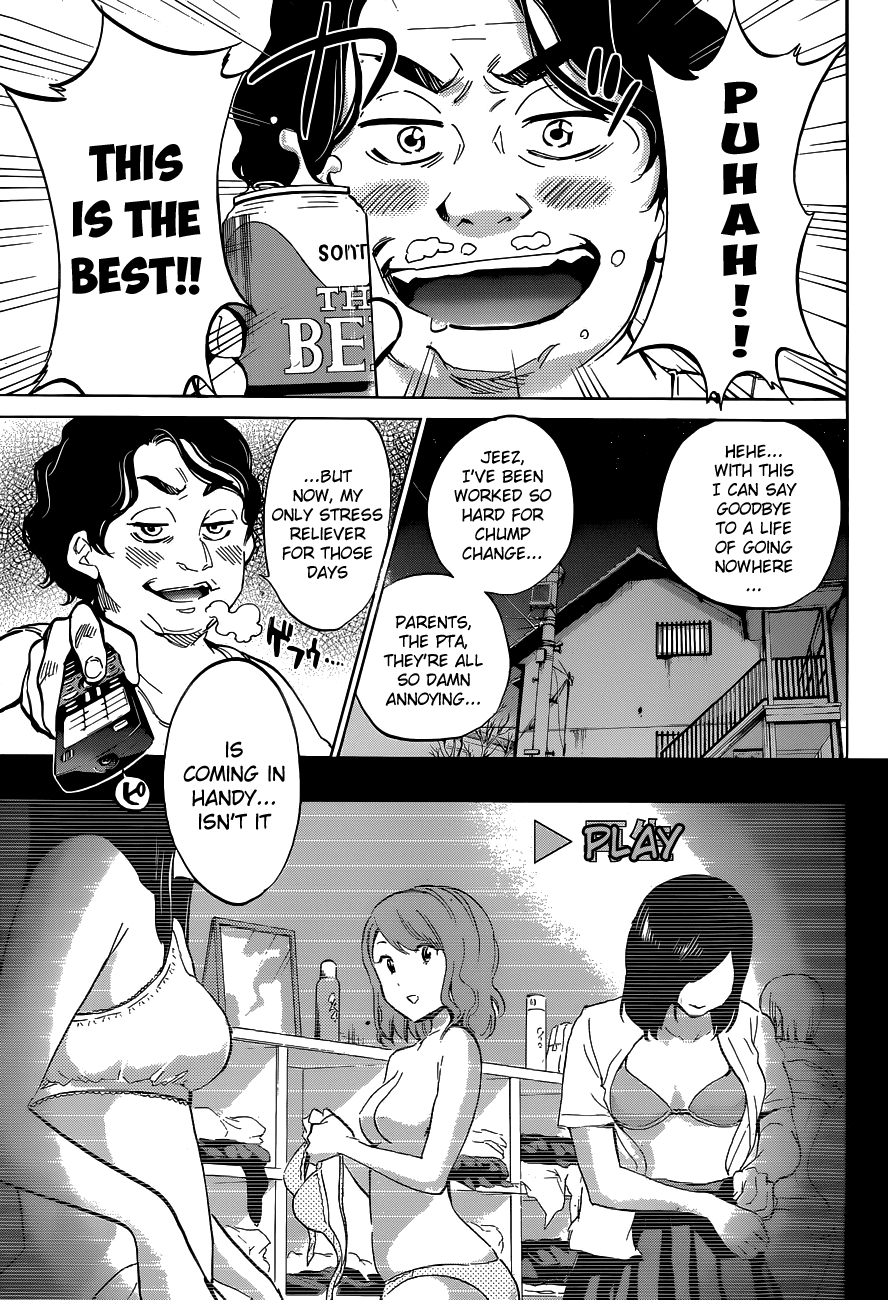 Shishunki no Iron Maiden Chapter 16 page 19 - Chapter 16: Another Observation...