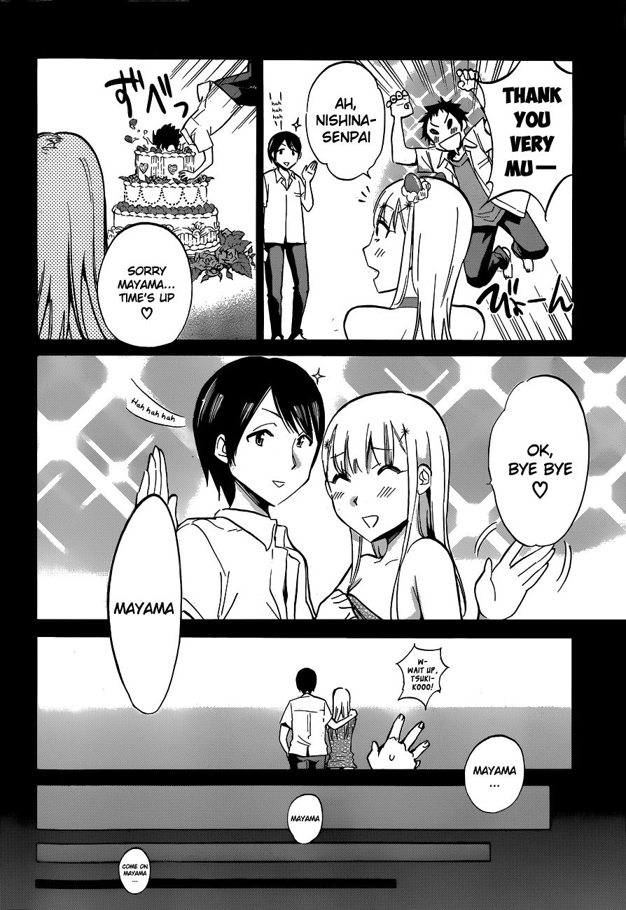 Shishunki no Iron Maiden Chapter 16 page 2 - Chapter 16: Another Observation...