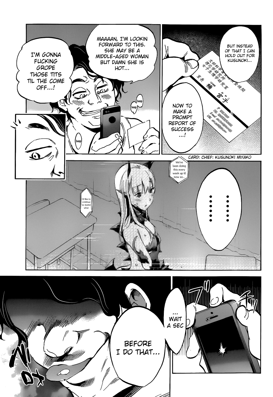 Shishunki no Iron Maiden Chapter 16 page 21 - Chapter 16: Another Observation...