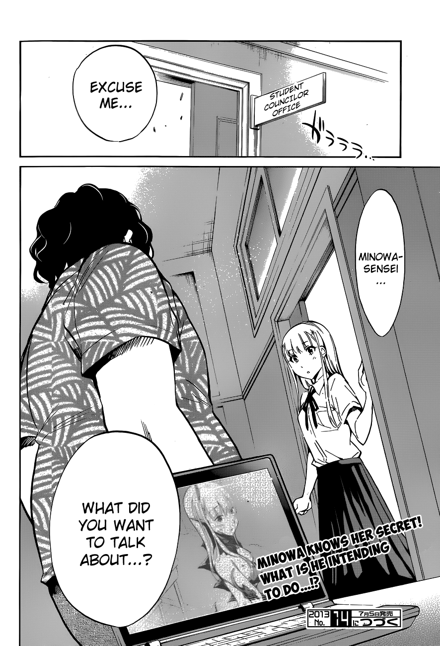 Shishunki no Iron Maiden Chapter 16 page 22 - Chapter 16: Another Observation...