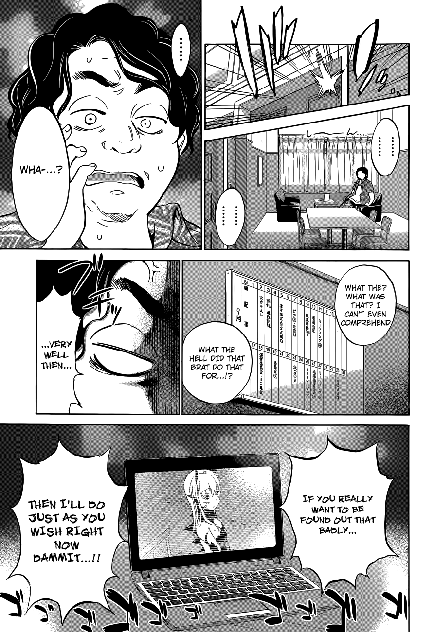 Shishunki no Iron Maiden Chapter 17 page 14 - Chapter 17: PTM:Peeping Teacher Minowa