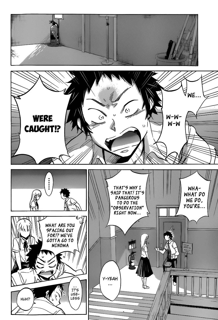 Shishunki no Iron Maiden Chapter 17 page 15 - Chapter 17: PTM:Peeping Teacher Minowa
