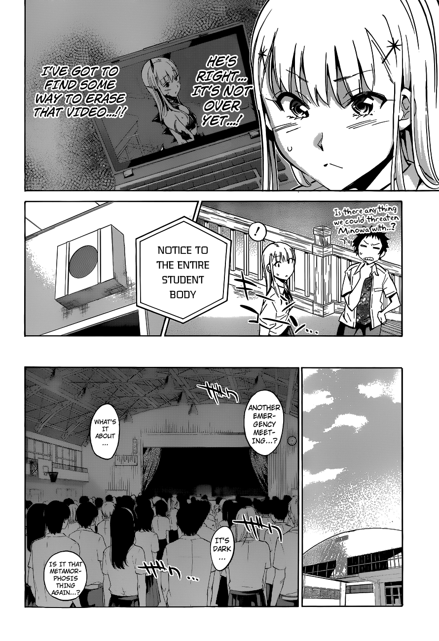 Shishunki no Iron Maiden Chapter 17 page 17 - Chapter 17: PTM:Peeping Teacher Minowa