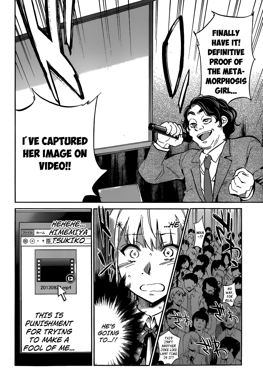 Shishunki no Iron Maiden Chapter 17 page 19 - Chapter 17: PTM:Peeping Teacher Minowa