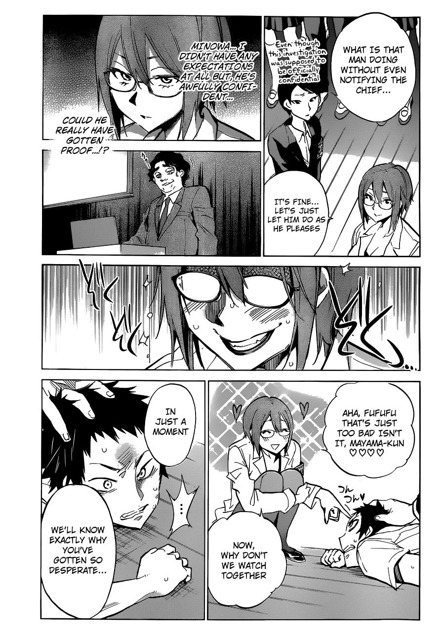Shishunki no Iron Maiden Chapter 17 page 22 - Chapter 17: PTM:Peeping Teacher Minowa
