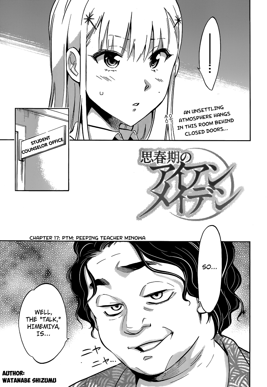 Shishunki no Iron Maiden Chapter 17 page 5 - Chapter 17: PTM:Peeping Teacher Minowa