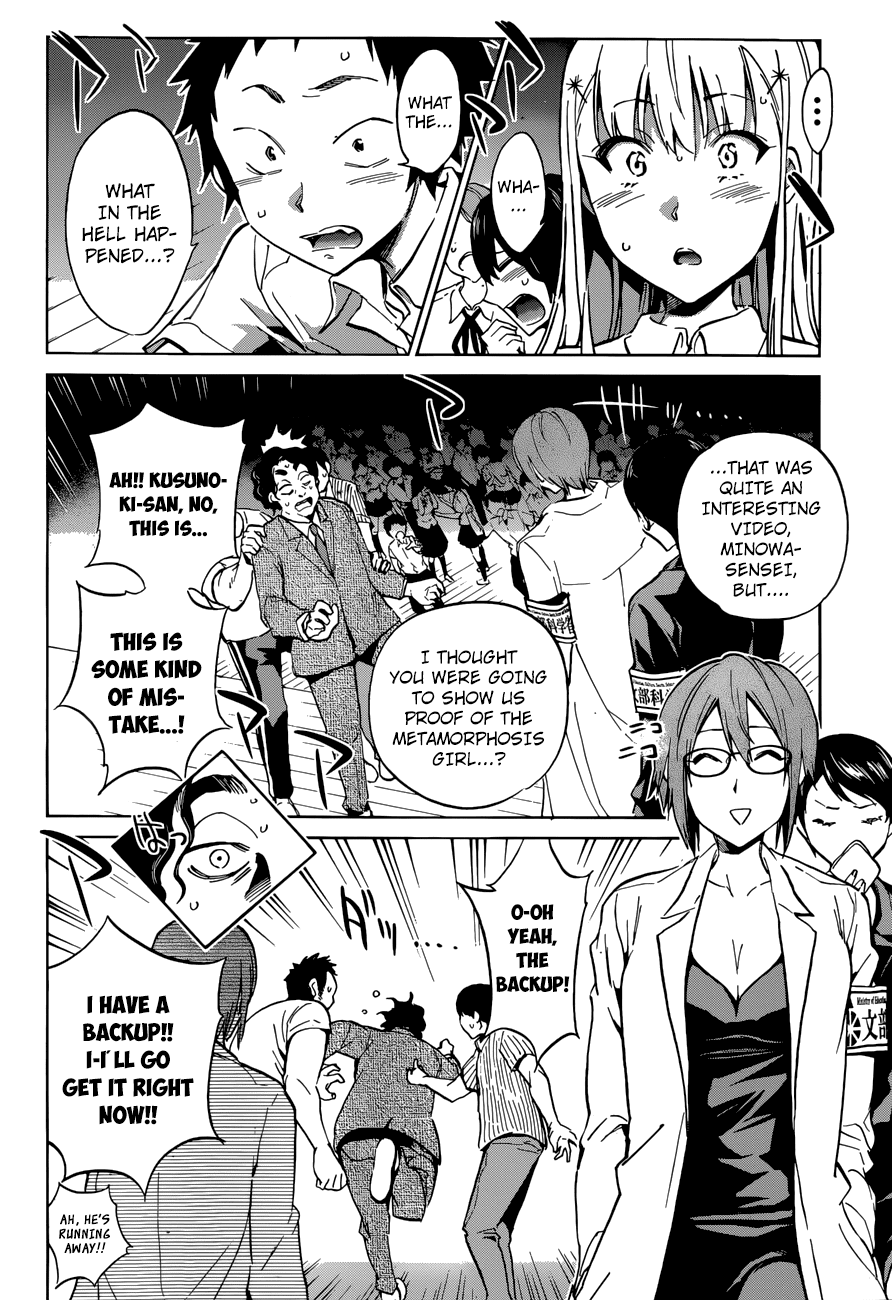 Shishunki no Iron Maiden Chapter 18 page 10 - Chapter 18: It's Show Time