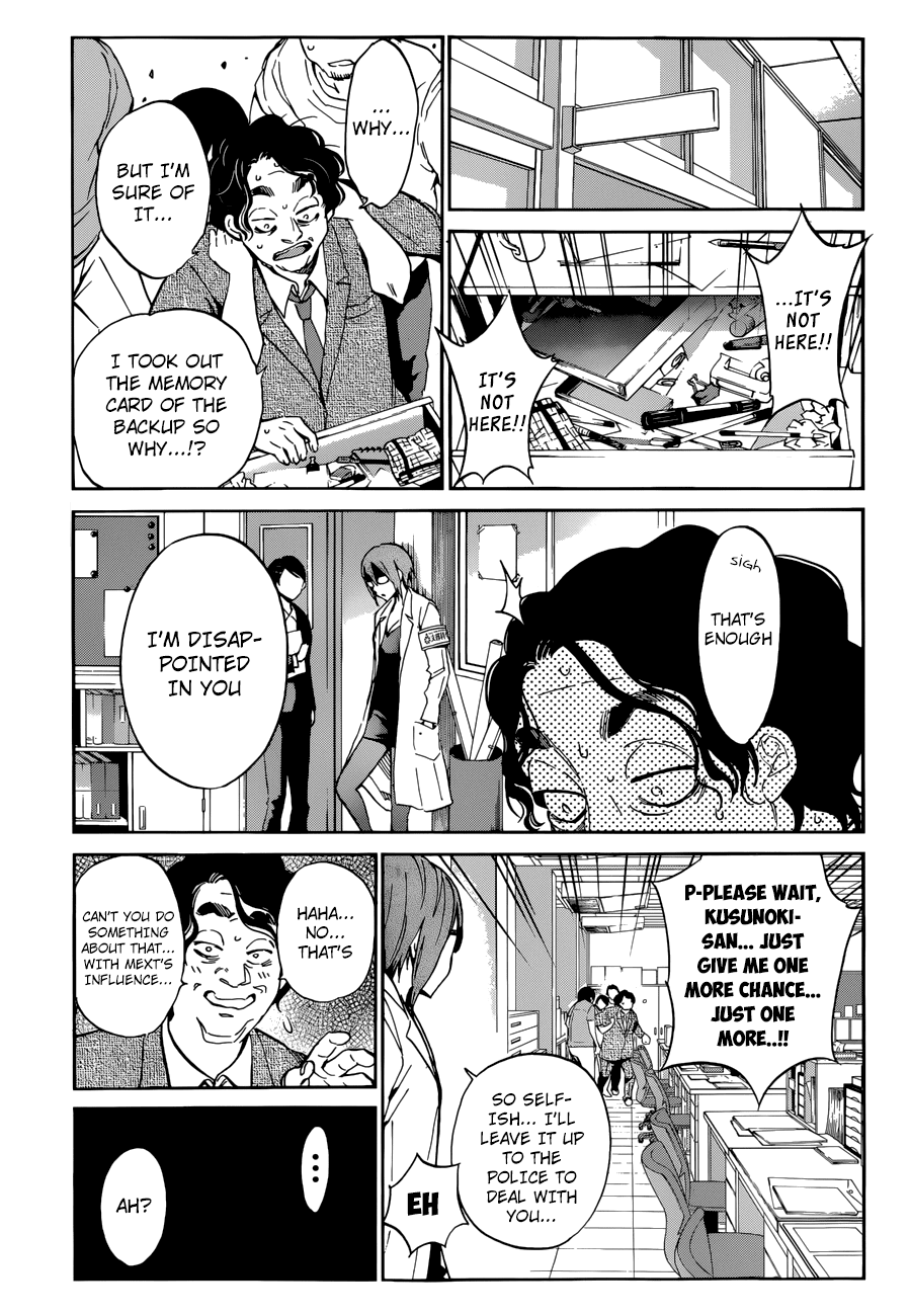 Shishunki no Iron Maiden Chapter 18 page 11 - Chapter 18: It's Show Time
