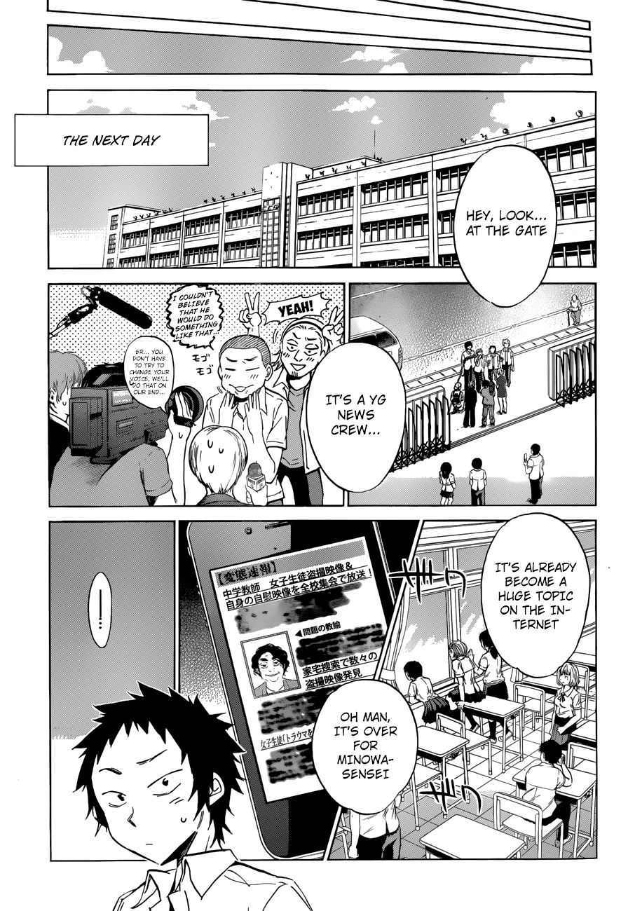 Shishunki no Iron Maiden Chapter 18 page 13 - Chapter 18: It's Show Time