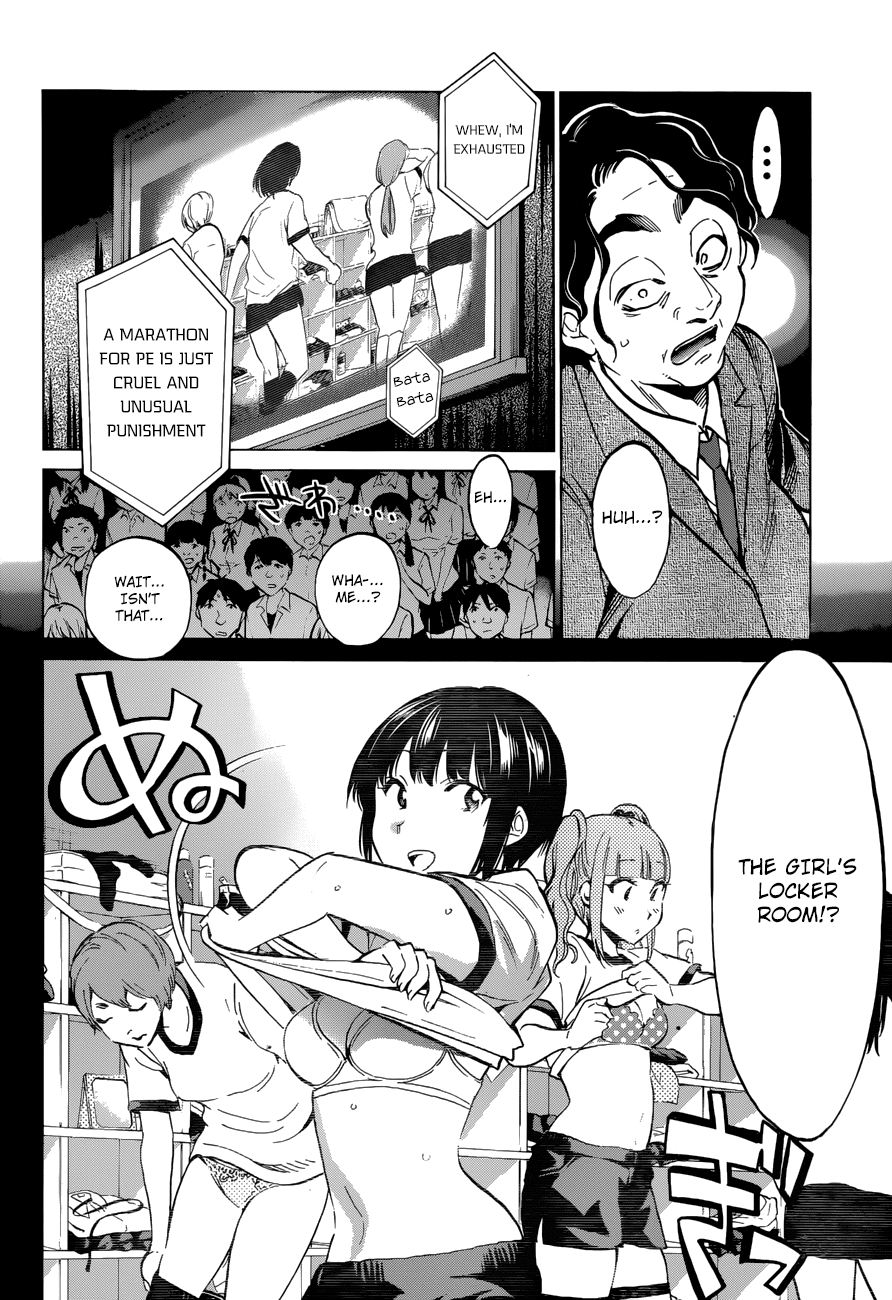 Shishunki no Iron Maiden Chapter 18 page 4 - Chapter 18: It's Show Time