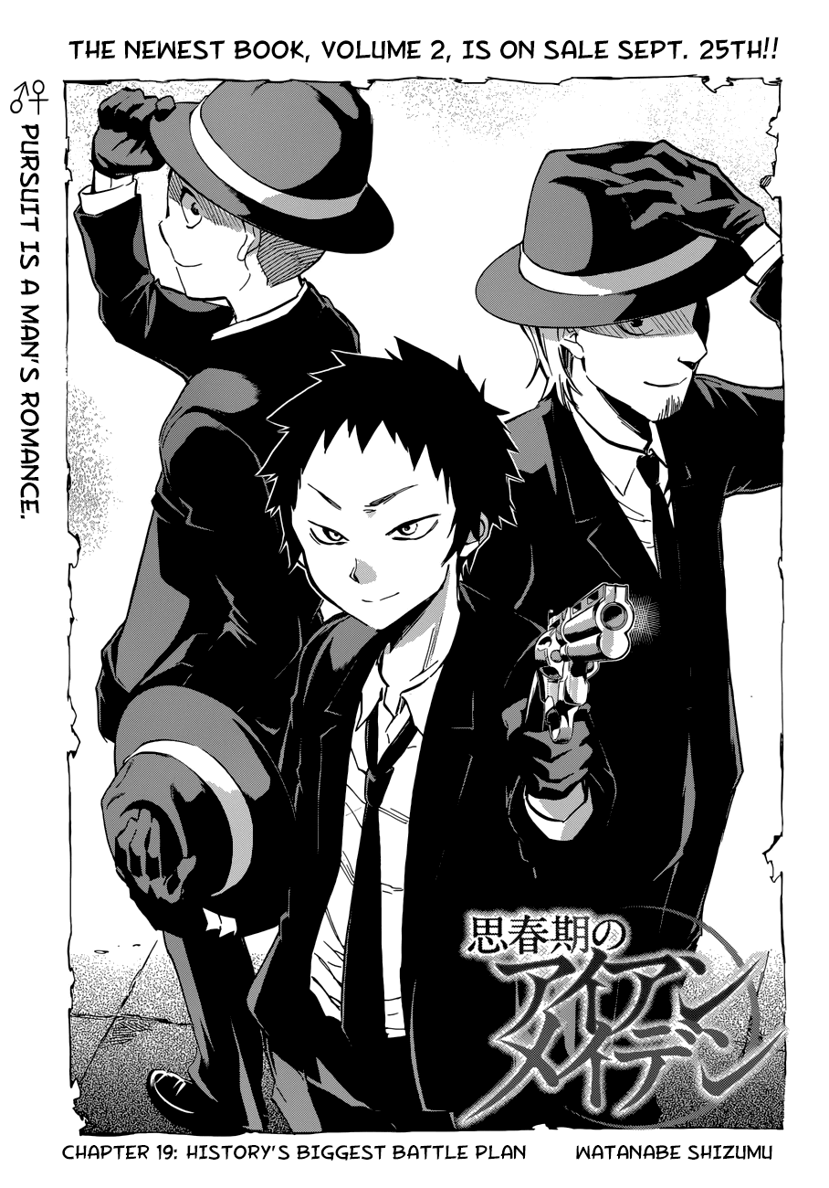 Shishunki no Iron Maiden Chapter 19 page 1 - Chapter 19: History's biggest battle plan