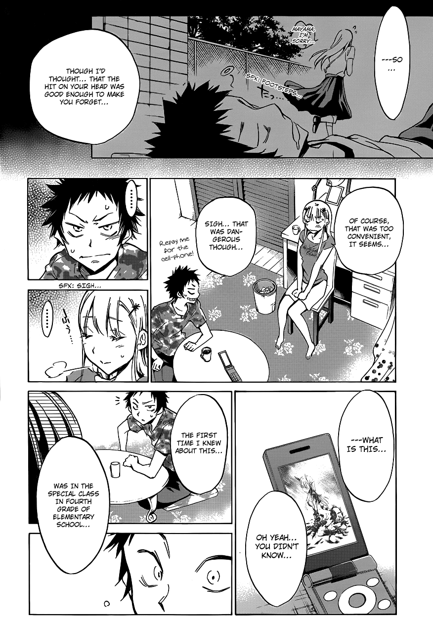 Shishunki no Iron Maiden Chapter 2 page 10 - Chapter 2: Tsukiko's Secret
