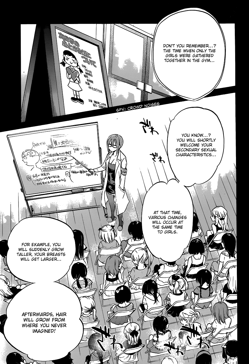 Shishunki no Iron Maiden Chapter 2 page 11 - Chapter 2: Tsukiko's Secret