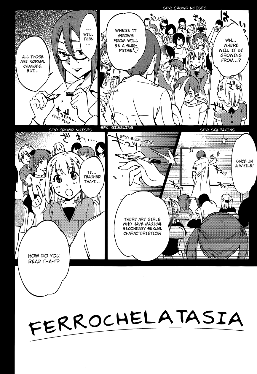 Shishunki no Iron Maiden Chapter 2 page 12 - Chapter 2: Tsukiko's Secret