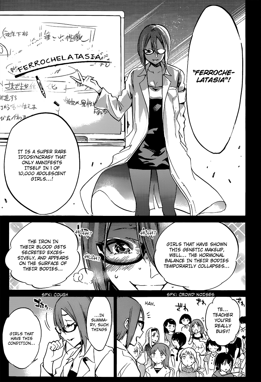 Shishunki no Iron Maiden Chapter 2 page 13 - Chapter 2: Tsukiko's Secret