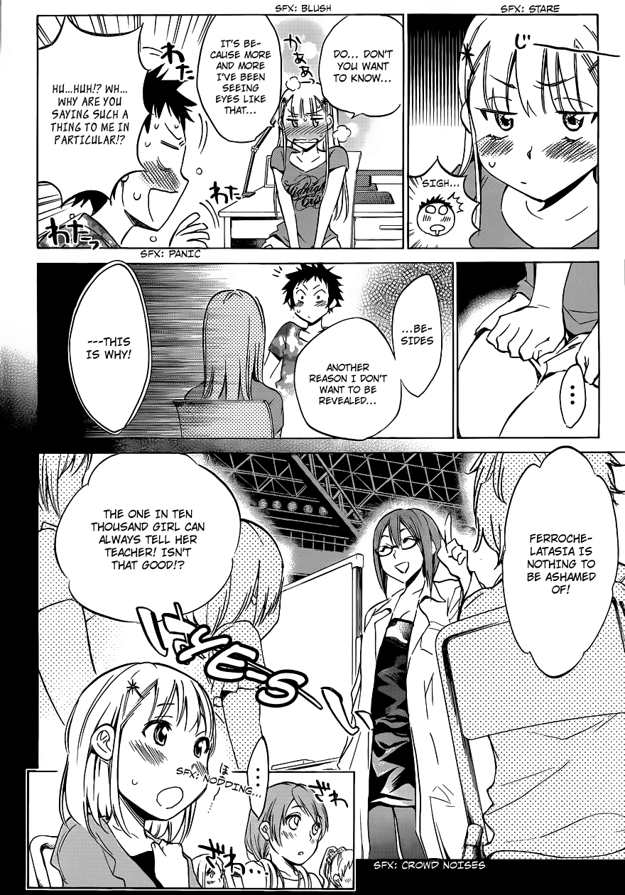 Shishunki no Iron Maiden Chapter 2 page 17 - Chapter 2: Tsukiko's Secret