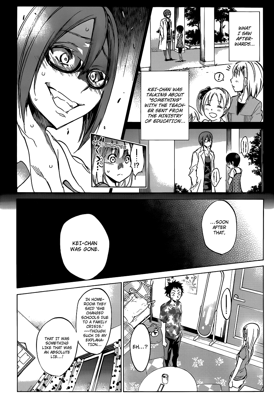 Shishunki no Iron Maiden Chapter 2 page 19 - Chapter 2: Tsukiko's Secret