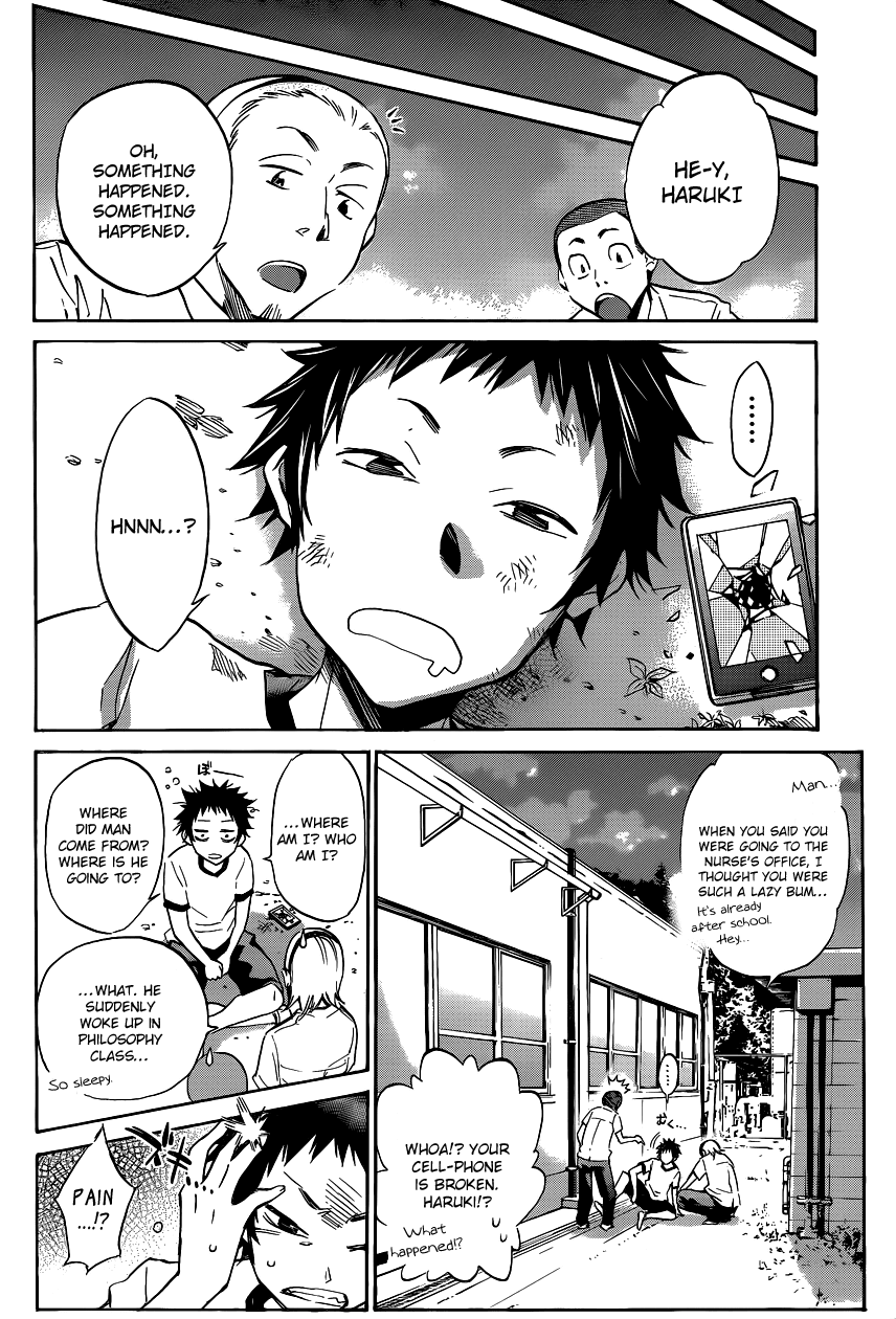 Shishunki no Iron Maiden Chapter 2 page 2 - Chapter 2: Tsukiko's Secret