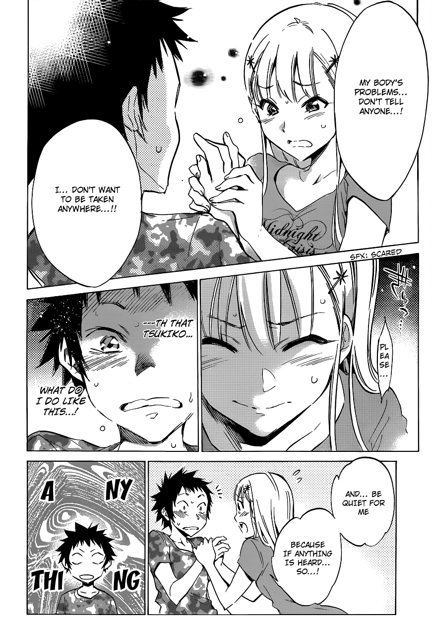 Shishunki no Iron Maiden Chapter 2 page 21 - Chapter 2: Tsukiko's Secret