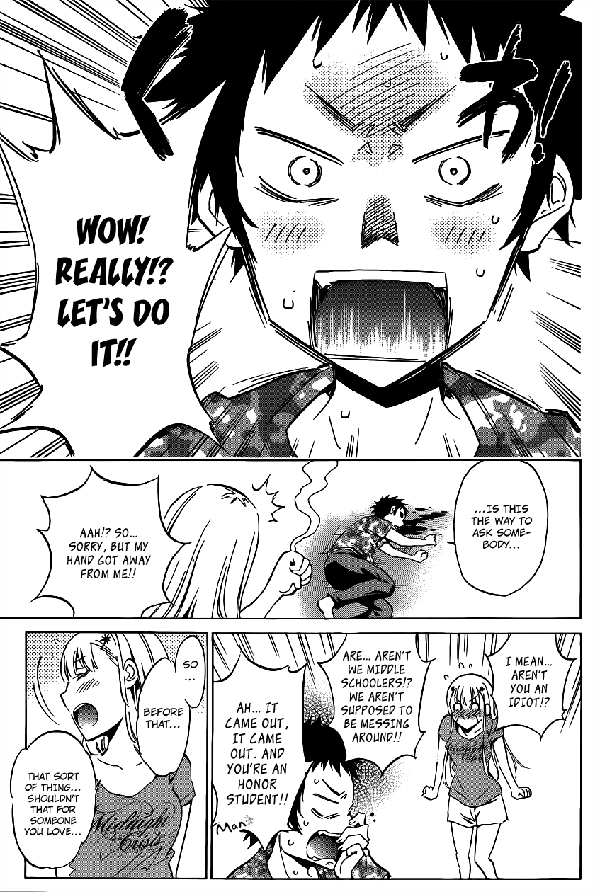Shishunki no Iron Maiden Chapter 2 page 22 - Chapter 2: Tsukiko's Secret