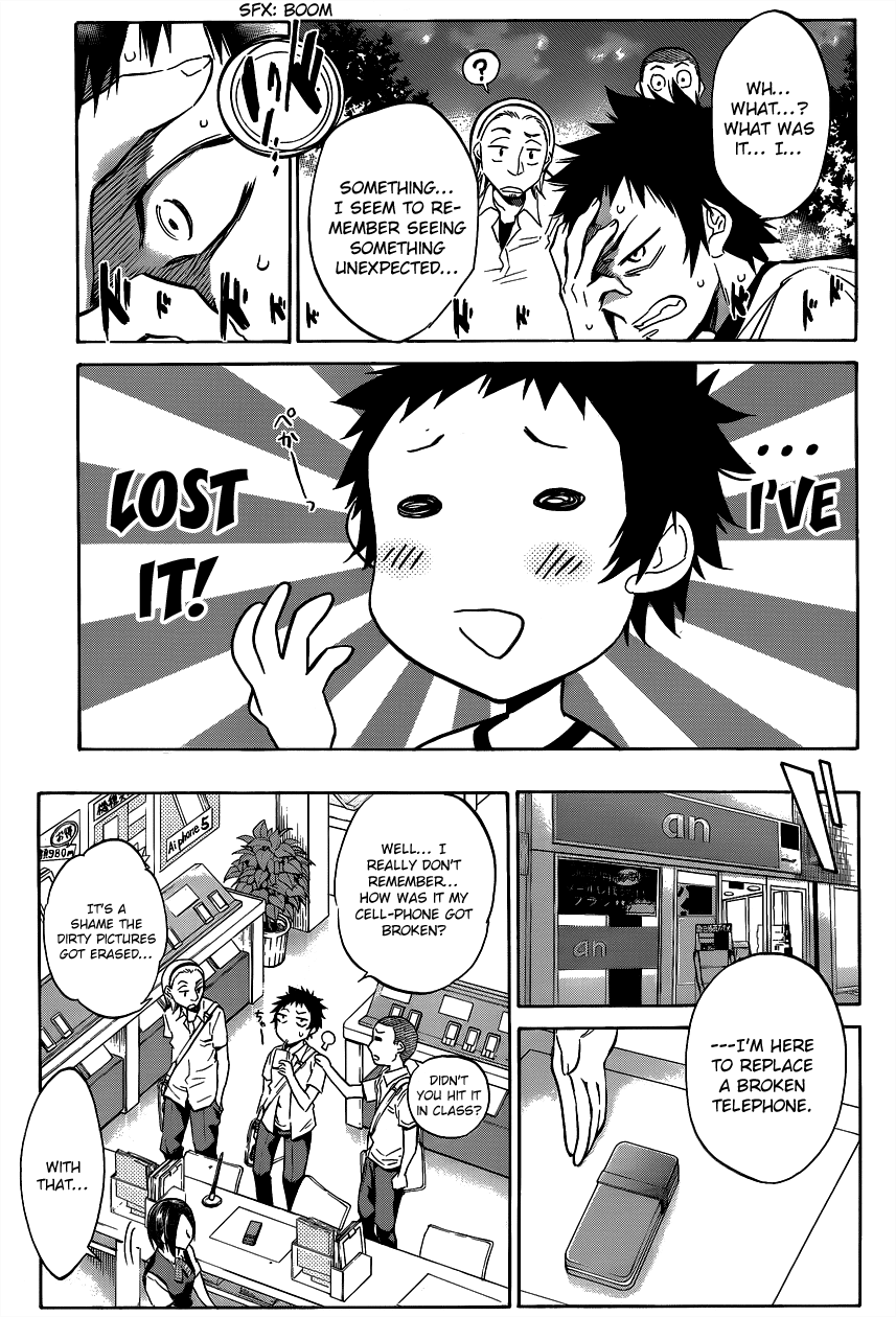 Shishunki no Iron Maiden Chapter 2 page 3 - Chapter 2: Tsukiko's Secret