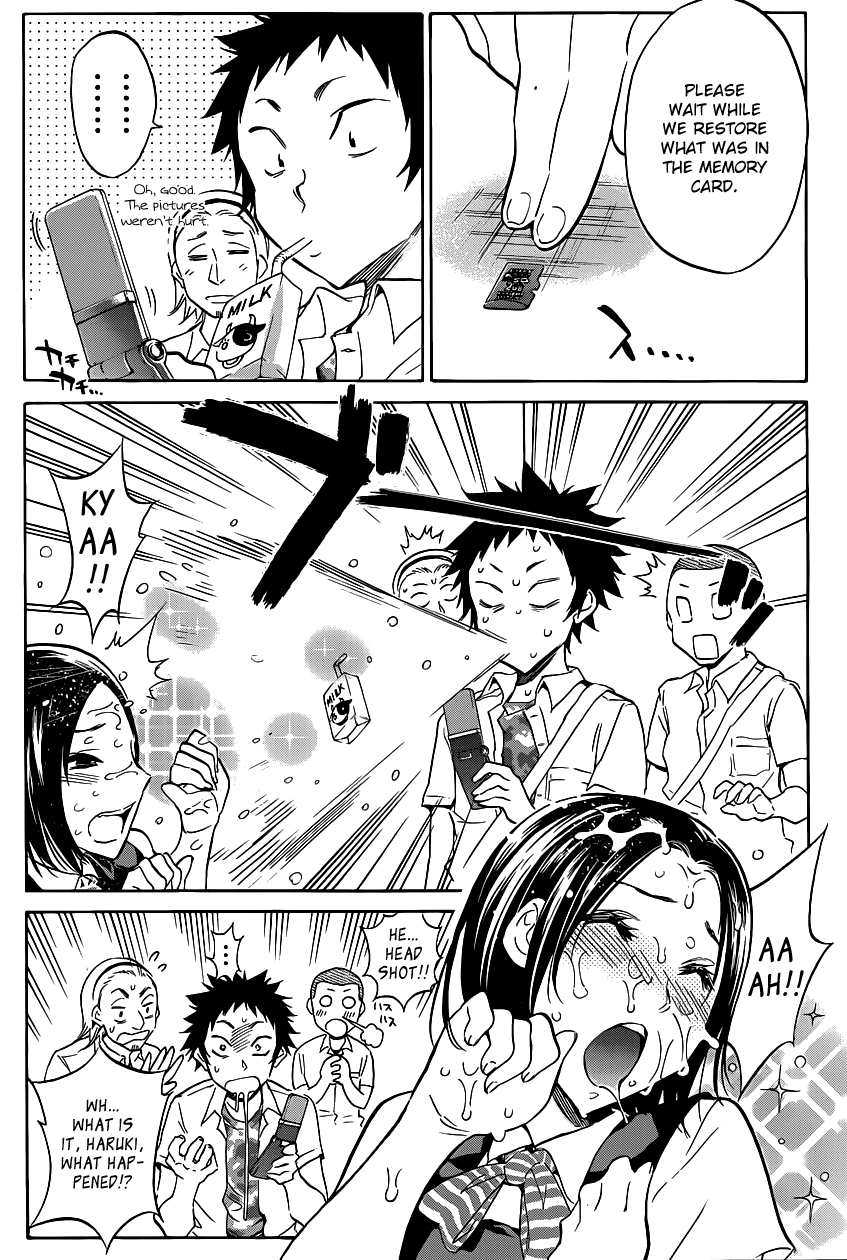 Shishunki no Iron Maiden Chapter 2 page 4 - Chapter 2: Tsukiko's Secret