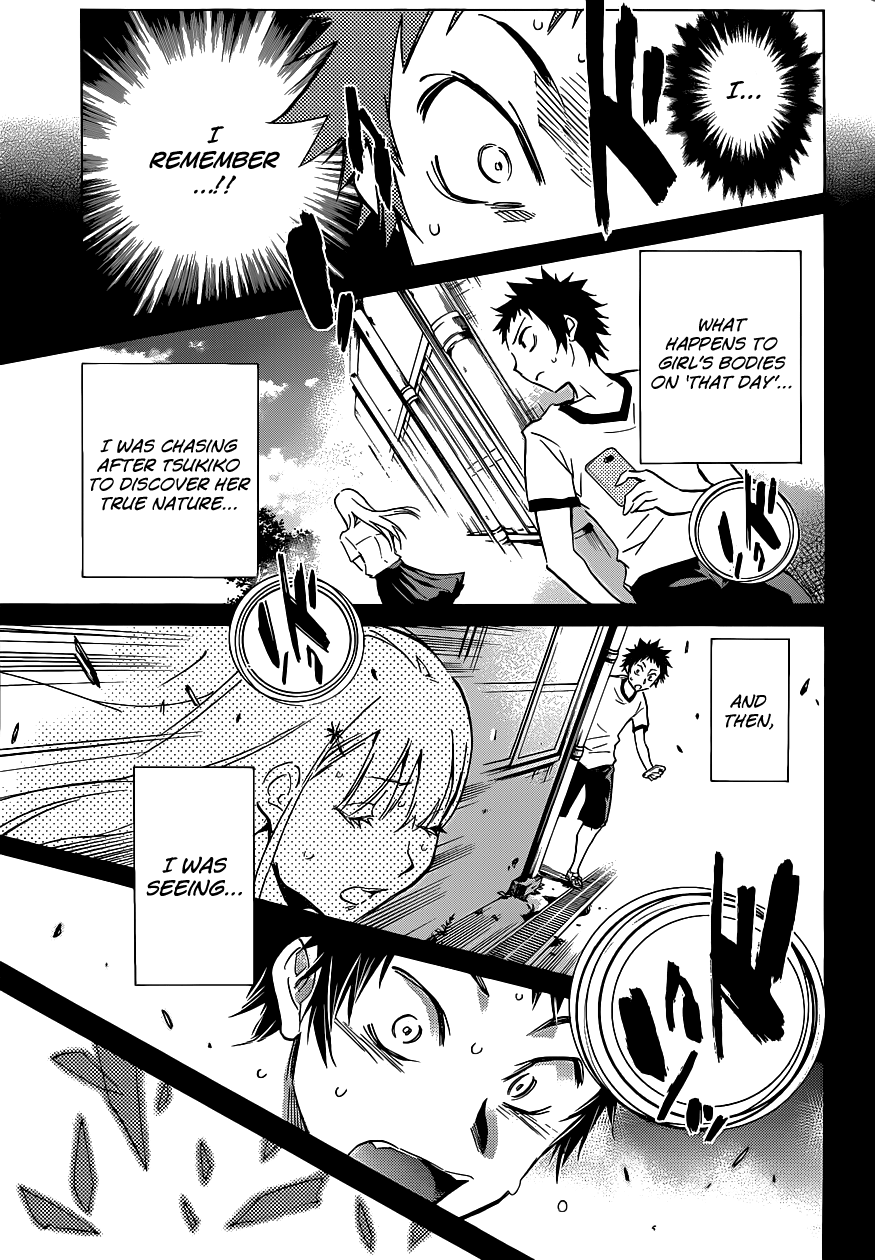 Shishunki no Iron Maiden Chapter 2 page 5 - Chapter 2: Tsukiko's Secret