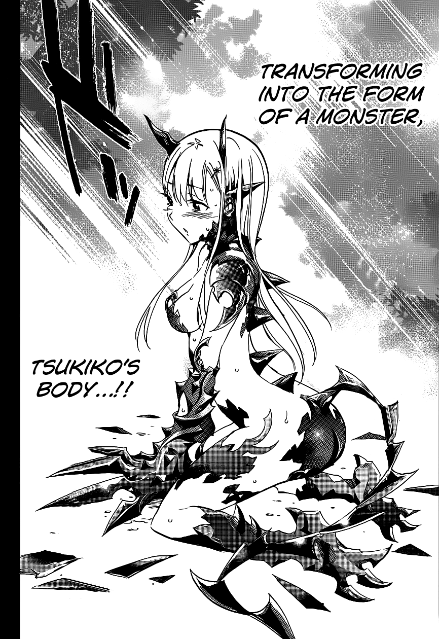 Shishunki no Iron Maiden Chapter 2 page 6 - Chapter 2: Tsukiko's Secret