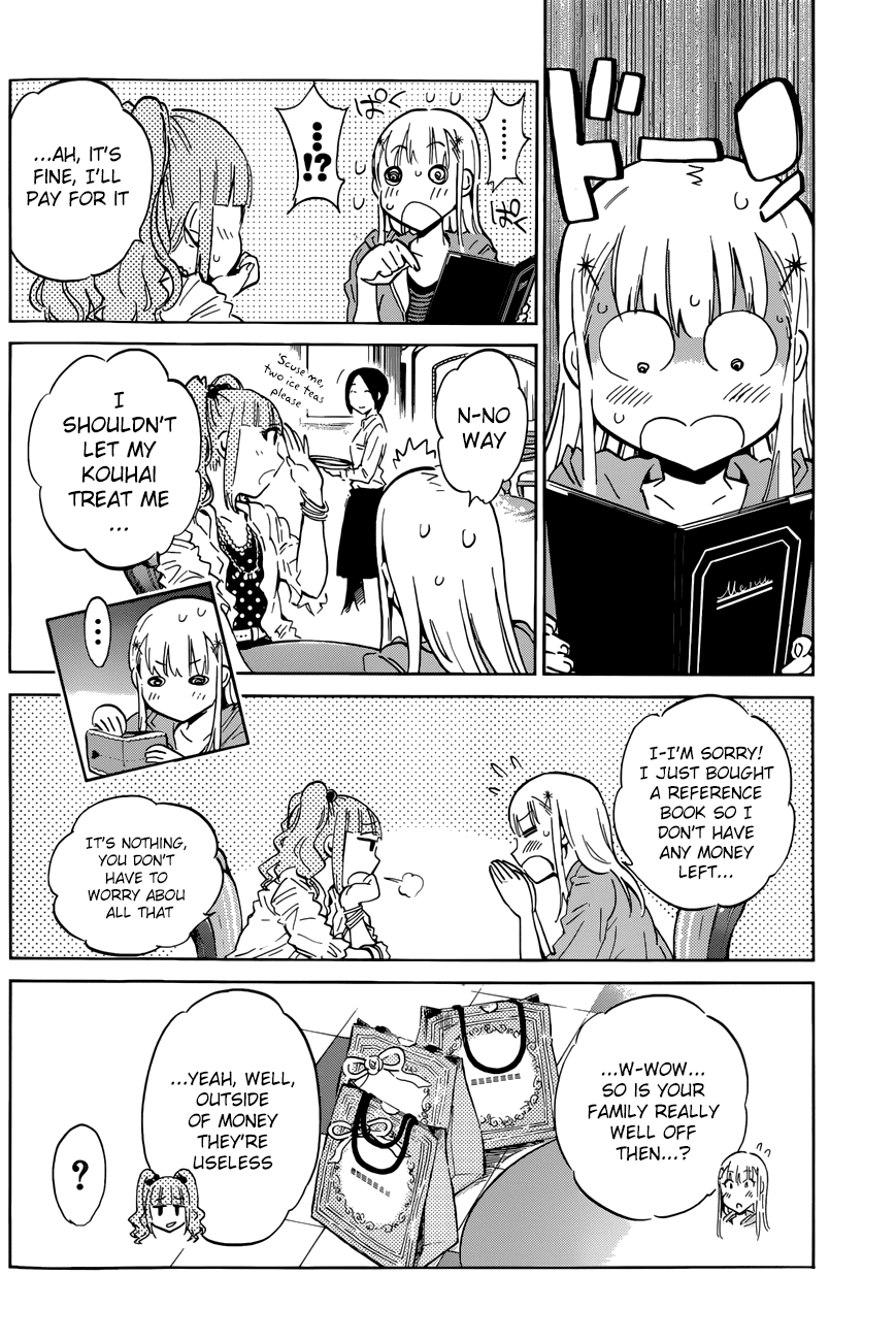 Shishunki no Iron Maiden Chapter 20 page 11 - Chapter 20: Nonoa's Gloomy Day