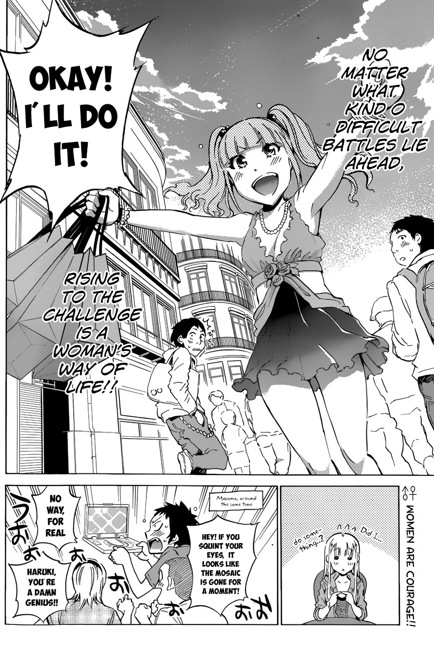 Shishunki no Iron Maiden Chapter 20 page 19 - Chapter 20: Nonoa's Gloomy Day