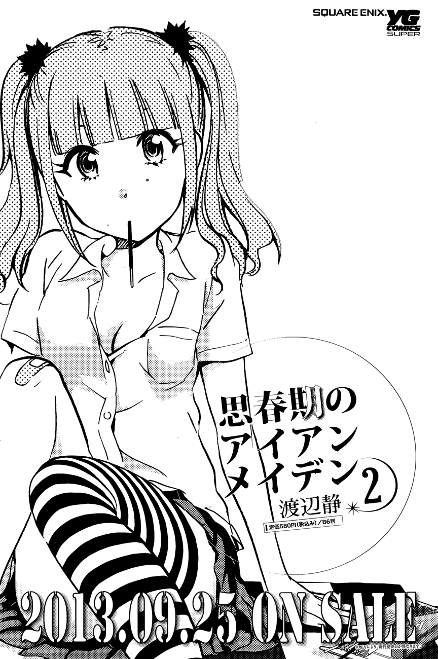 Shishunki no Iron Maiden Chapter 20 page 20 - Chapter 20: Nonoa's Gloomy Day