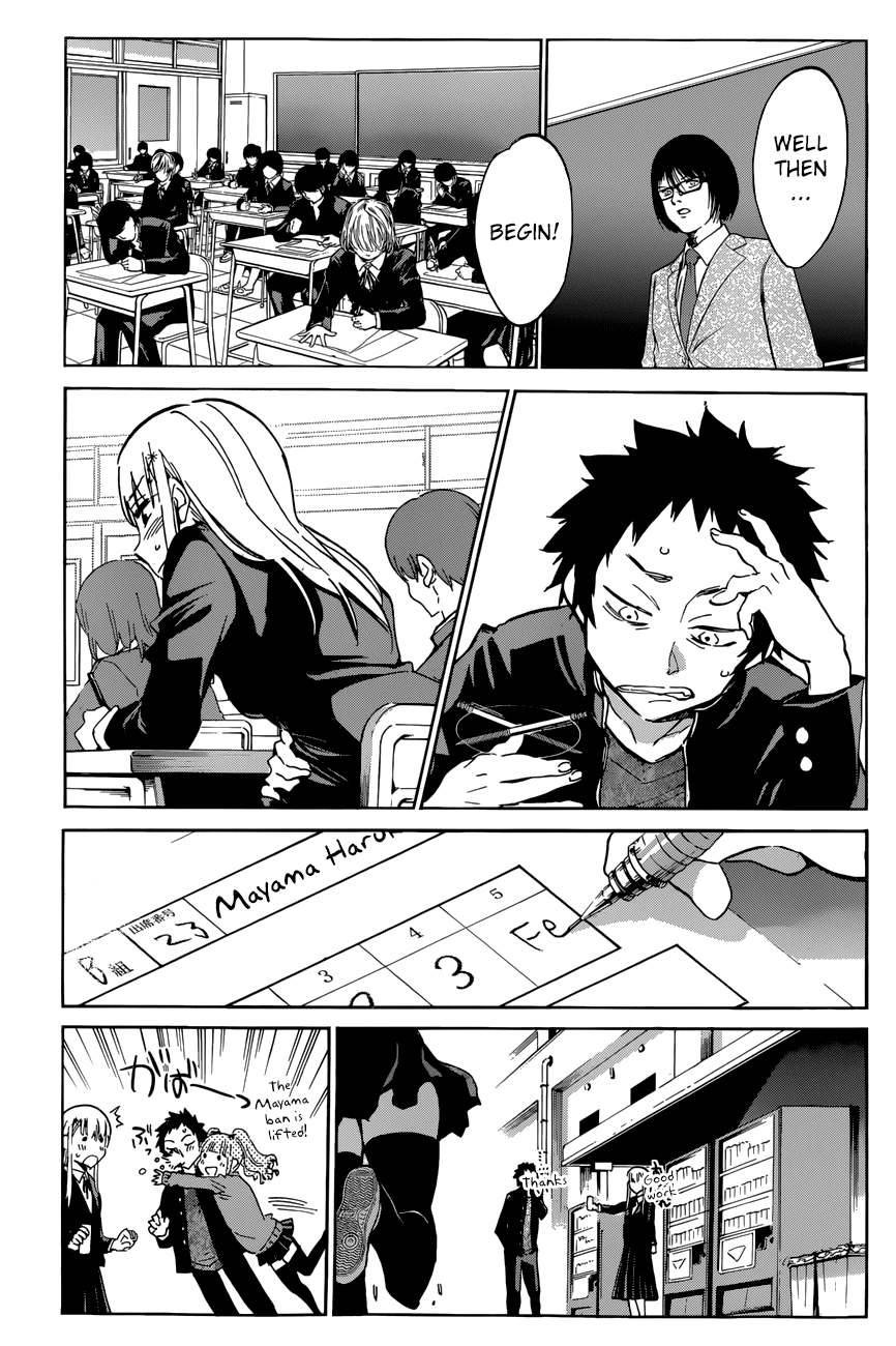 Shishunki no Iron Maiden Chapter 21 page 13 - Chapter 21: The Passing Days