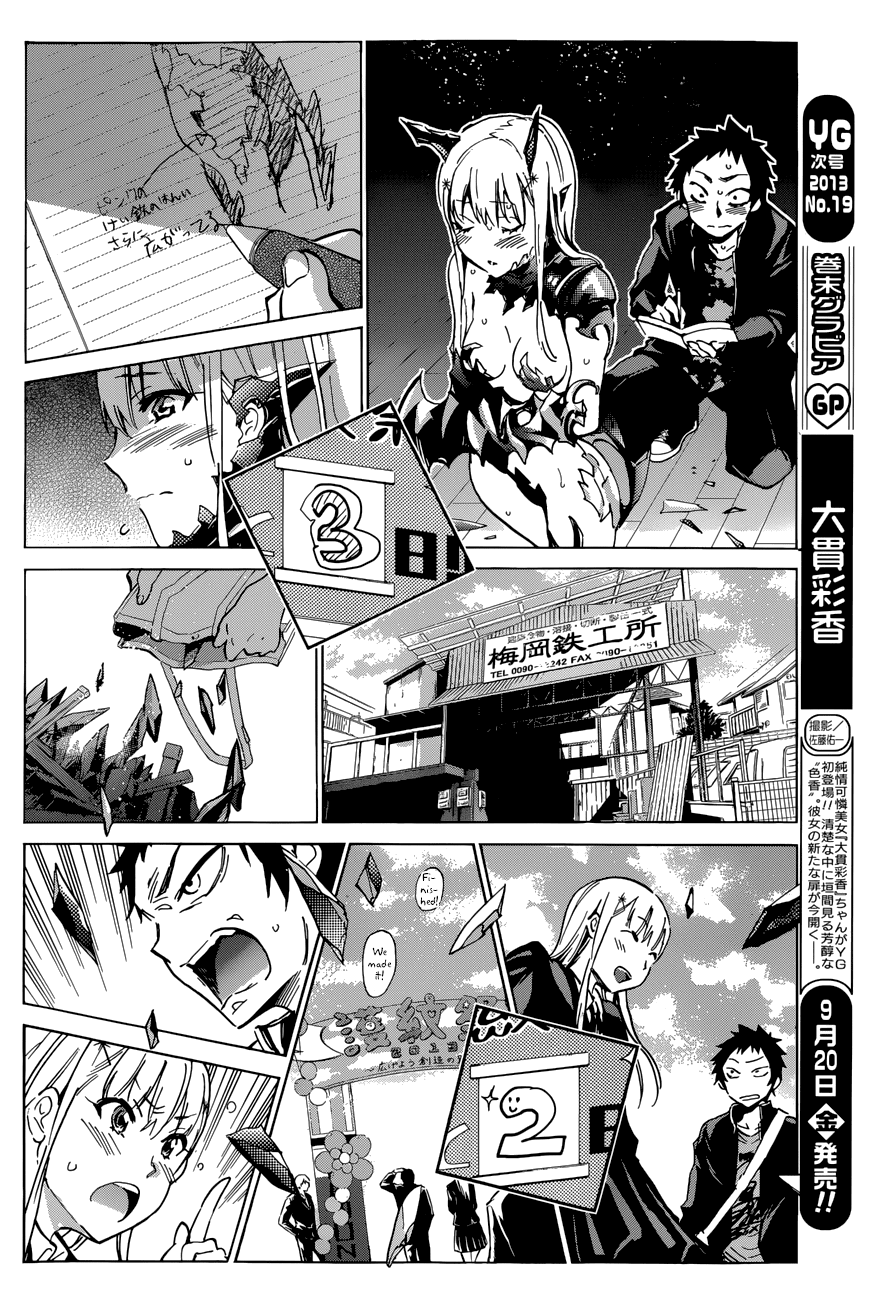 Shishunki no Iron Maiden Chapter 21 page 18 - Chapter 21: The Passing Days
