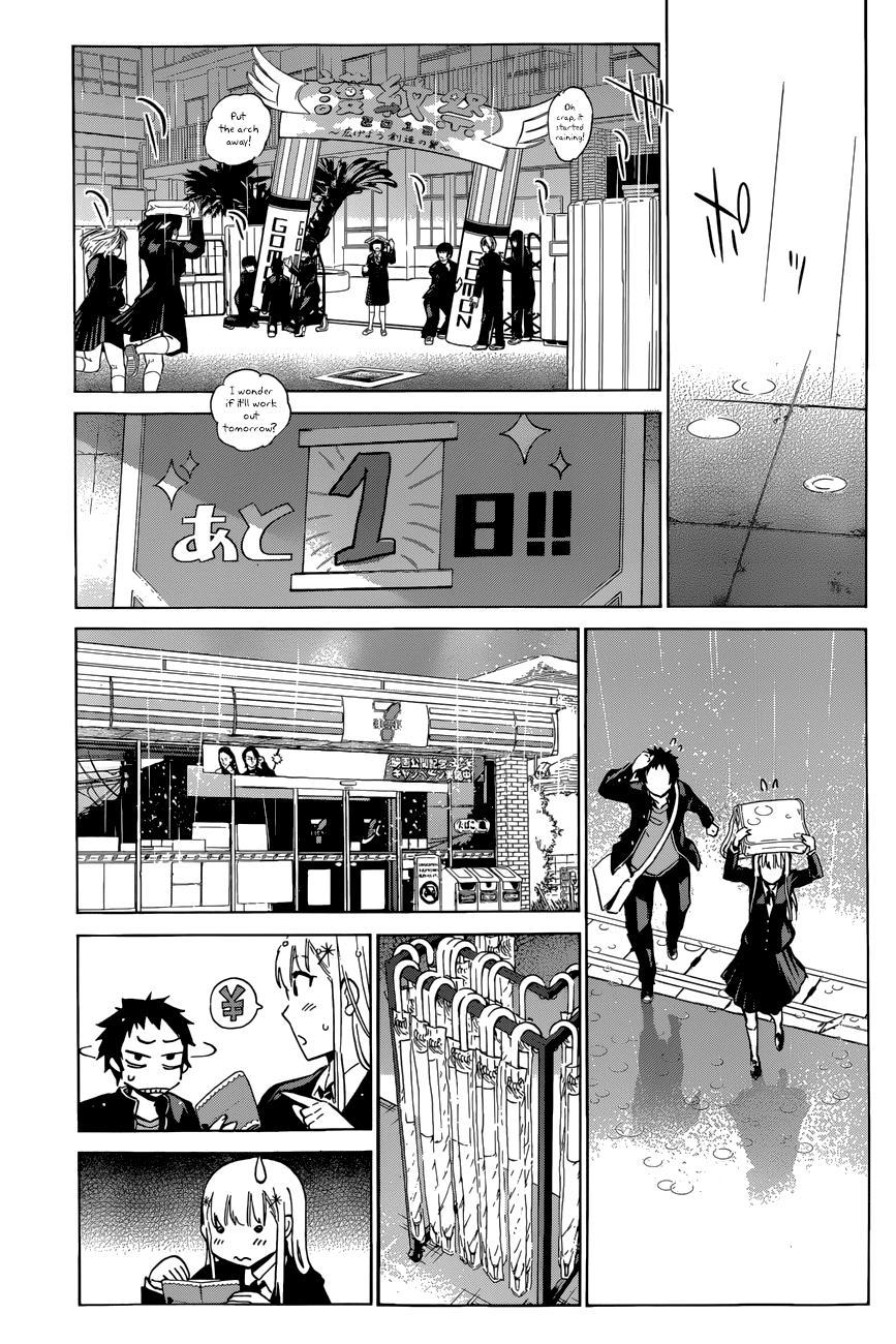 Shishunki no Iron Maiden Chapter 21 page 19 - Chapter 21: The Passing Days