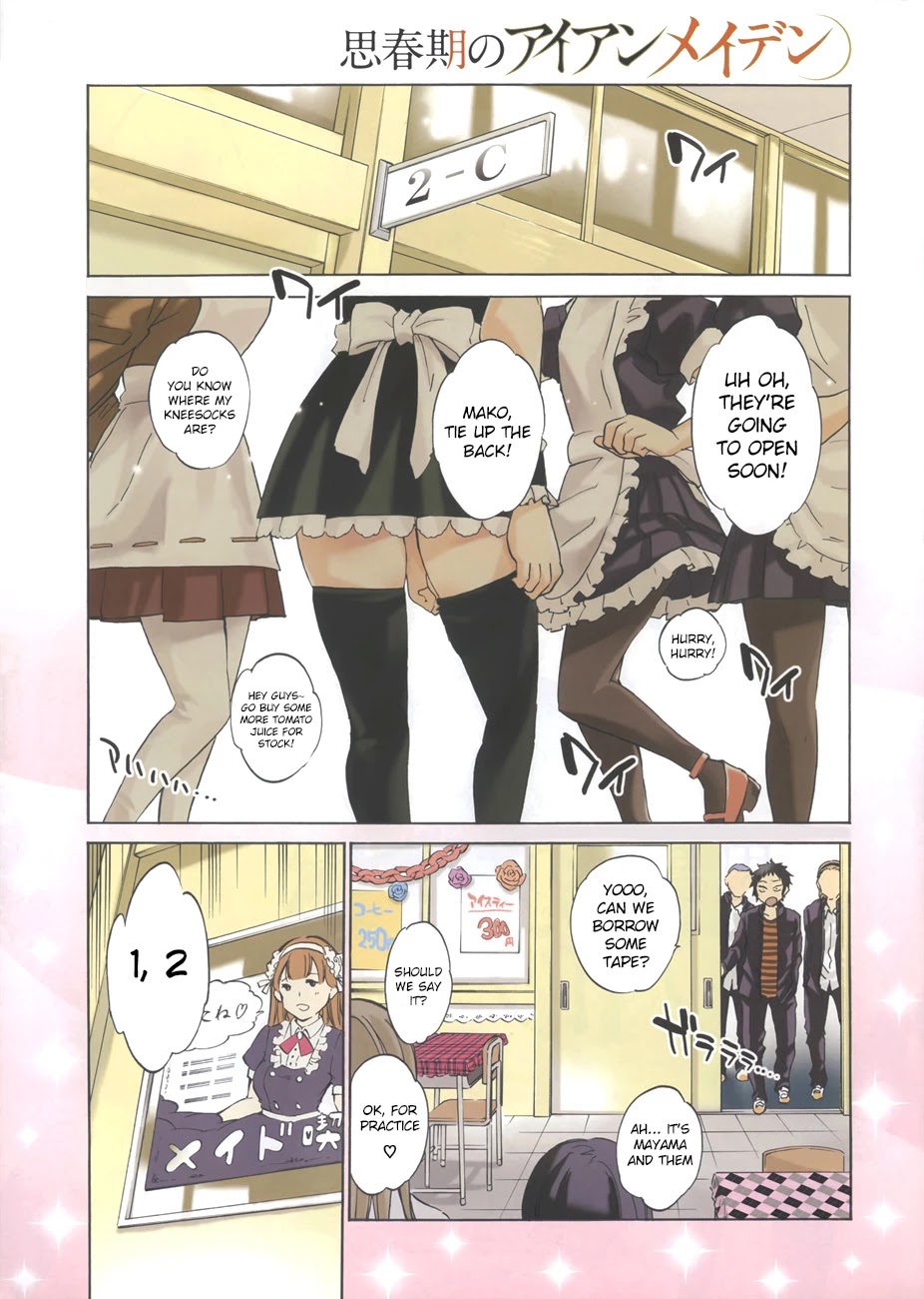 Shishunki no Iron Maiden Chapter 22 page 1 - Chapter 22: Coward