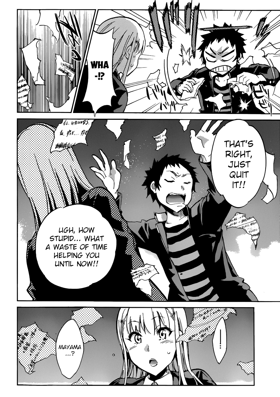 Shishunki no Iron Maiden Chapter 22 page 13 - Chapter 22: Coward